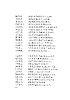 浙江大学校歌