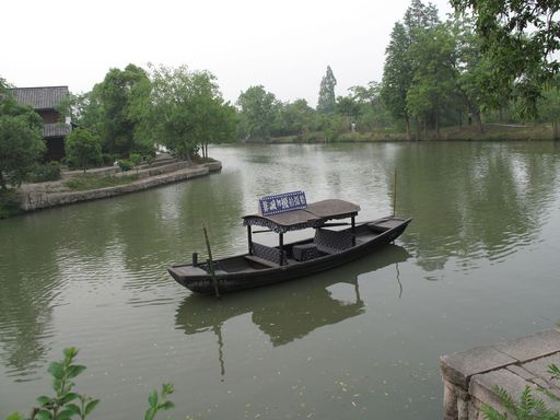 西溪湿地