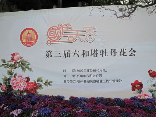 20100618041818100