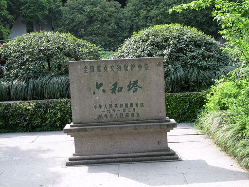 20100618041819100