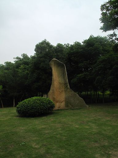 浙江大学紫金港校区