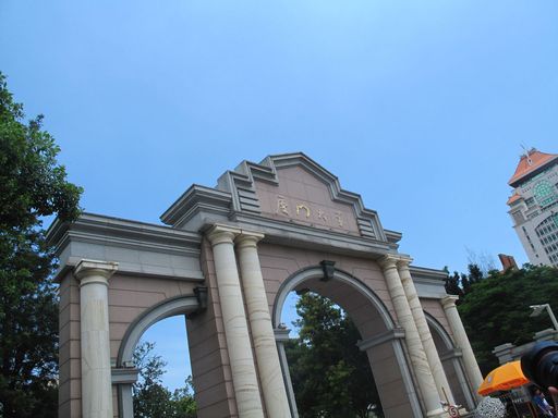 厦大南门