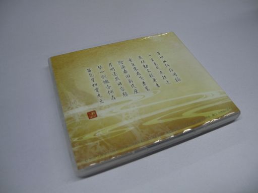 古剑奇谭