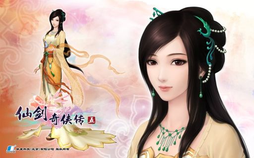 仙剑奇侠传五·人设