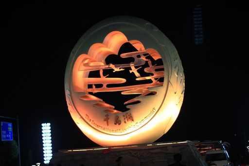 千岛湖