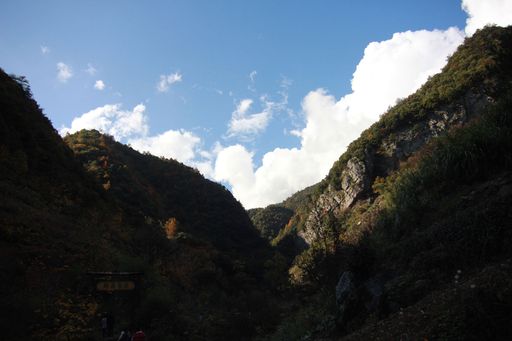 九咆界景区