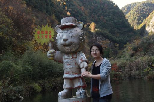 九咆界景区